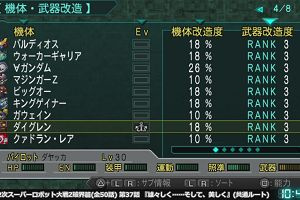 10時40分 ごろ