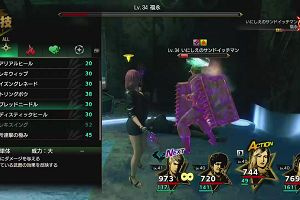13時35分 ごろ