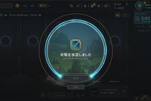 13時40分 ごろ