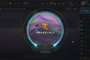 17時30分 ごろ