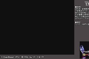 17時35分 ごろ