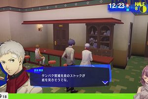 18時45分 ごろ