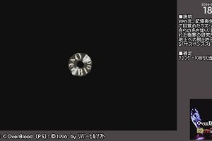 18時45分 ごろ