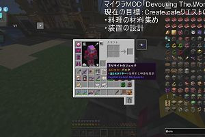 20時00分 ごろ
