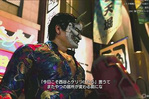 20時15分 ごろ