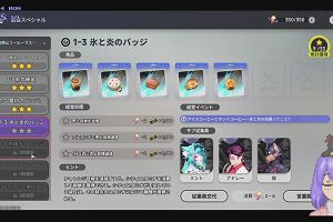 21時15分 ごろ