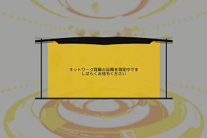 22時05分 ごろ