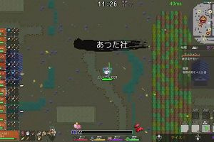 22時20分 ごろ