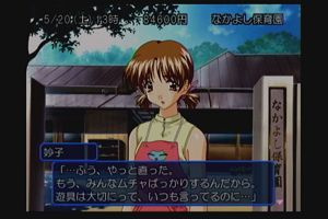 23時35分 ごろ