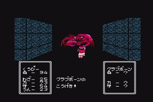 23時45分 ごろ