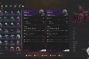 23時55分 ごろ