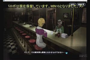 00時10分 ごろ