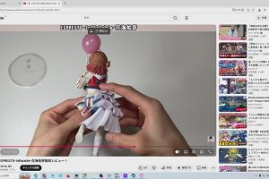 01時20分 ごろ