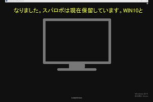 04時50分 ごろ