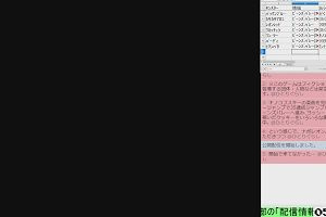 05時05分 ごろ