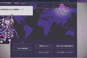 07時05分 ごろ