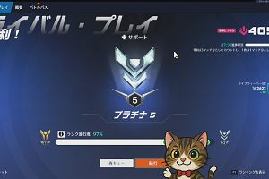 10時25分 ごろ