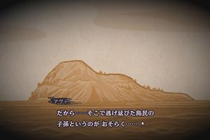 11時50分 ごろ