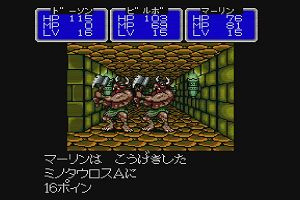 12時25分 ごろ