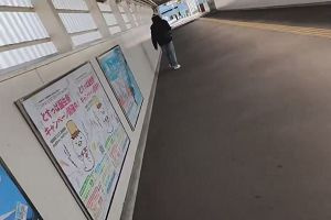 15時10分 ごろ