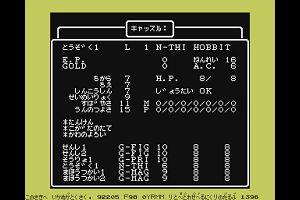 15時35分 ごろ