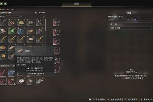 16時00分 ごろ