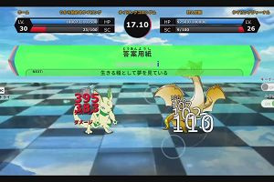 16時15分 ごろ