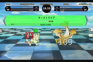 16時20分 ごろ