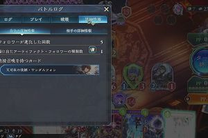 17時10分 ごろ