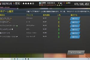 17時40分 ごろ