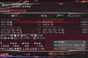 17時50分 ごろ