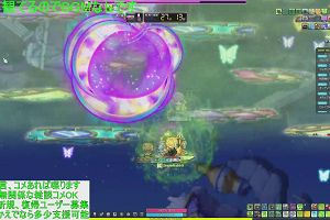 17時50分 ごろ