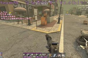 18時20分 ごろ