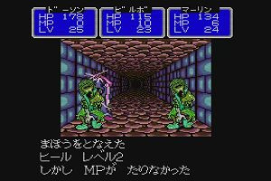 18時55分 ごろ
