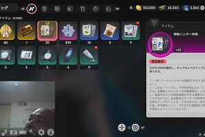 19時00分 ごろ