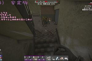 19時10分 ごろ
