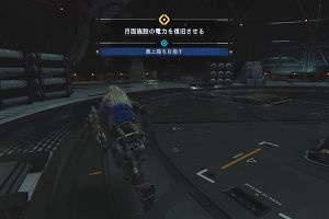 19時35分 ごろ