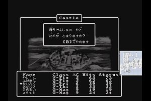 19時40分 ごろ