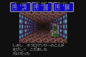 19時55分 ごろ