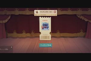 20時35分 ごろ