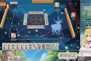 20時50分 ごろ