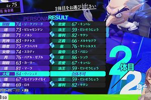 21時55分 ごろ