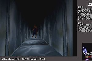 22時00分 ごろ