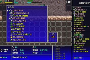 22時20分 ごろ