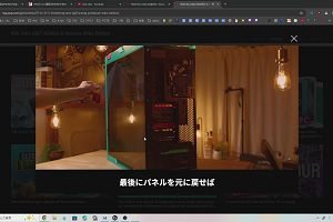 23時00分 ごろ