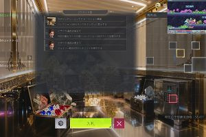 00時45分 ごろ