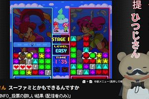01時50分 ごろ