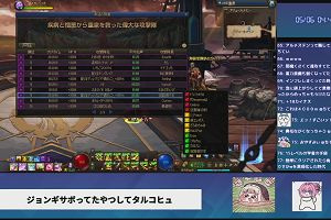 04時40分 ごろ