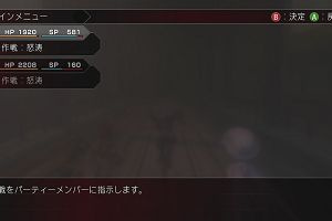 05時10分 ごろ