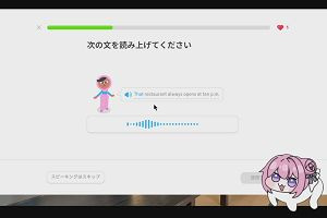 06時00分 ごろ